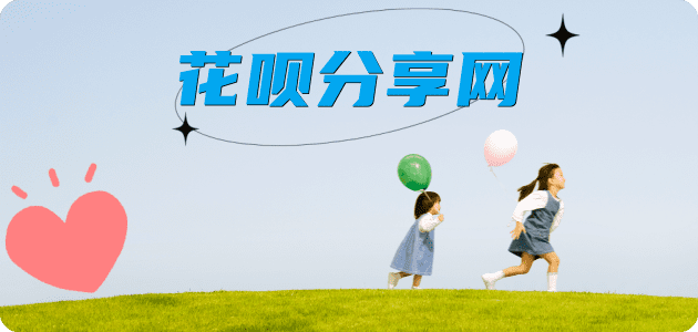 花呗取现信用卡怎么套,蚂蚁信用卡怎么提现出来?信用卡提现靠谱商家-信用卡网